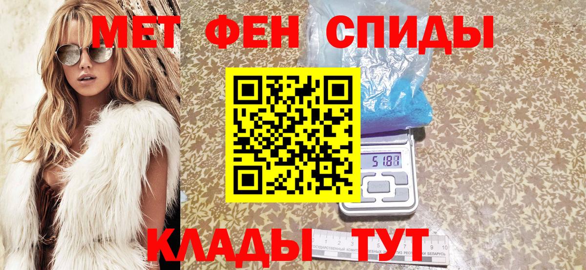 АМФ Premium  Вход с VPN  Amphetamine  Сергиев Посад 