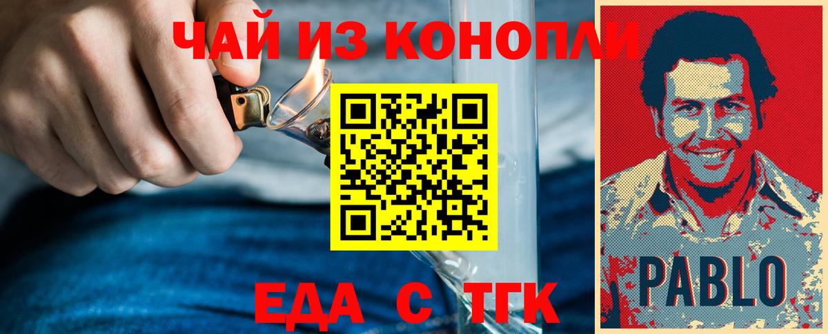 Cannafood конопля  Вход с VPN  Сергиев Посад 