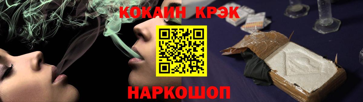 Сергиев Посад  COCAIN 99%  КОКАИН 98%  Вход с VPN 