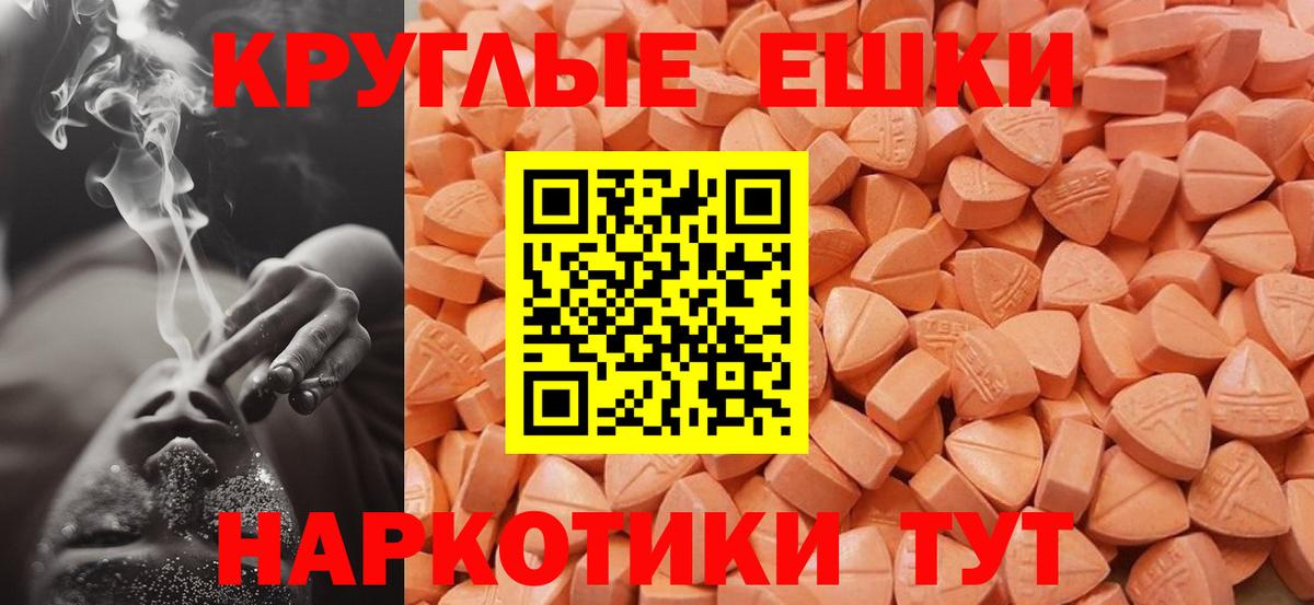Экстази Philipp Plein  Вход с VPN  Экстази  Сергиев Посад  ЭКСТАЗИ MDMA 