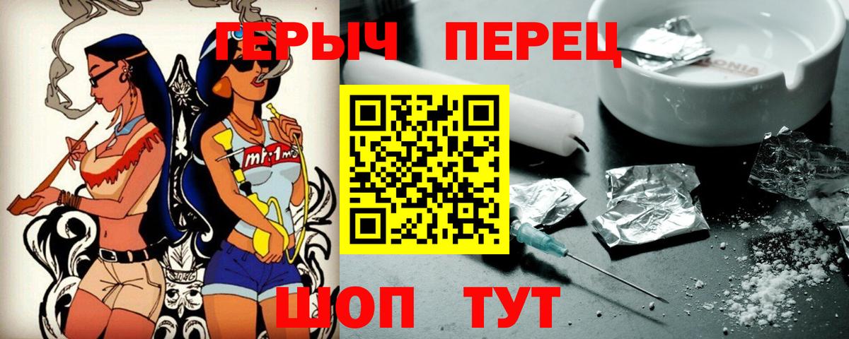 Каннабис Сергиев Посад