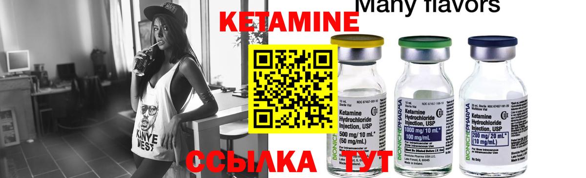 дарк нет как зайти  КЕТАМИН ketamine  Вход с VPN  Сергиев Посад  КЕТАМИН ketamine  hydra зеркало 