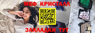 мяу мяу мука Бугуруслан