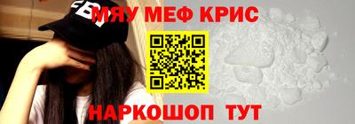 мяу мяу мука Бугуруслан