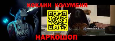 бошки Бузулук