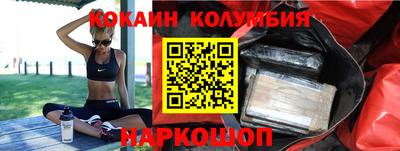 бошки Бузулук