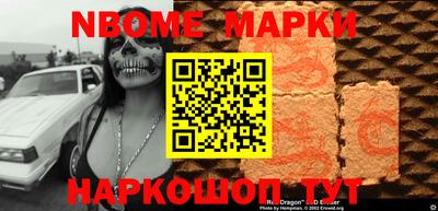 бошки Бузулук