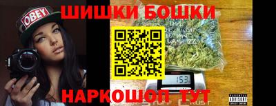 бошки Бузулук