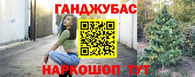 бошки Бузулук