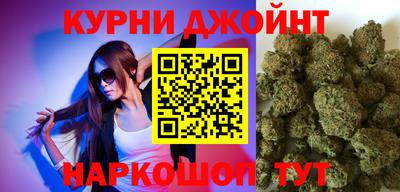 бошки Бузулук