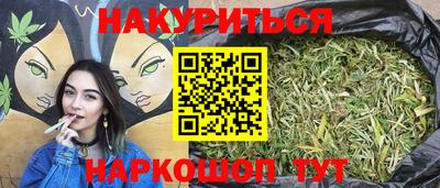мяу мяу мука Бугуруслан
