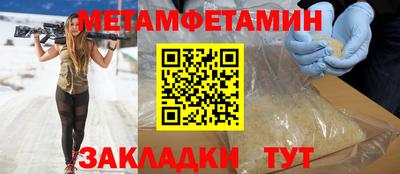 бошки Бузулук