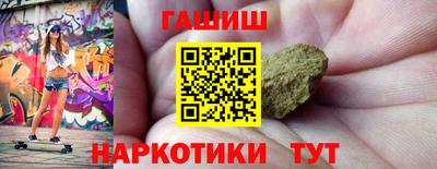 бошки Бузулук