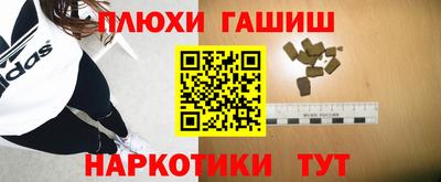 бошки Бузулук