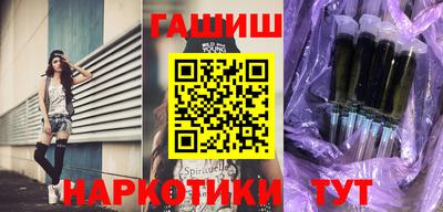бошки Бузулук