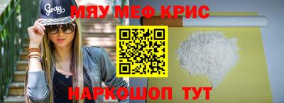 бошки Бузулук