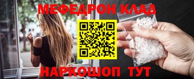 бошки Бузулук