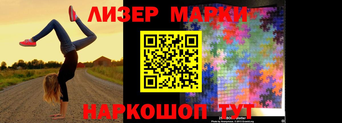 Сергиев Посад  LSD-25 экстази кислота  Вход с VPN  ссылка на мегу ссылки  Лсд 25 экстази ecstasy 