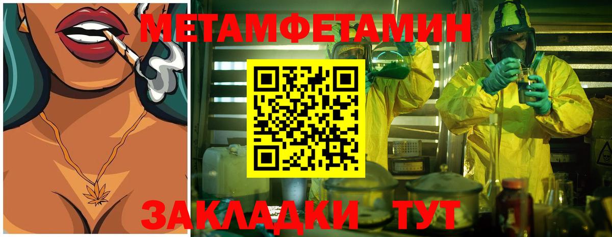 Первитин Декстрометамфетамин 99.9% Сергиев Посад