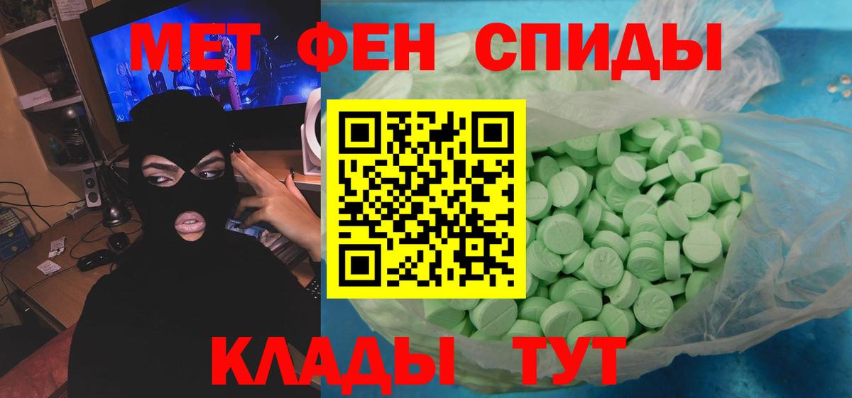МЕТАМФЕТАМИН  Метамфетамин винт  Вход с VPN  Метамфетамин винт  Сергиев Посад 