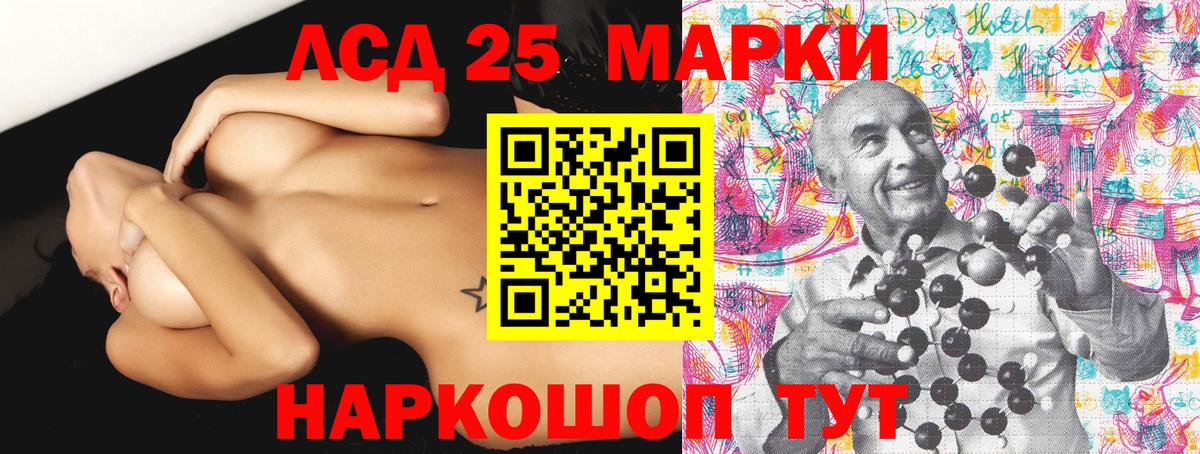 Марки 25I-NBOMe 1500мкг  Вход с VPN  Сергиев Посад 