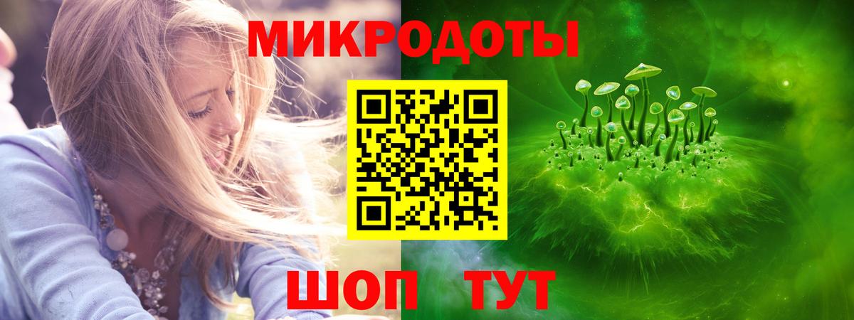 Галлюциногенные грибы Magic Shrooms Сергиев Посад